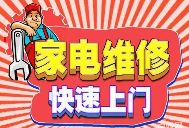 奉贤西渡亿田燃气灶维修